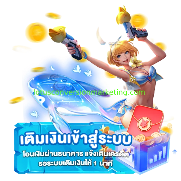 สมัครง่ายฝากถอนไว เป็นล้านก็ถอนได้ h24slot