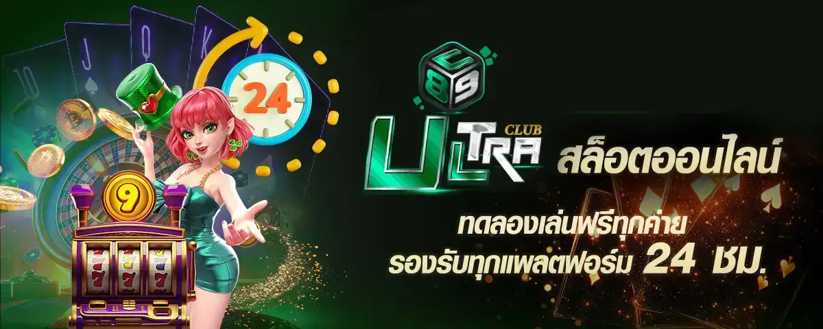ultraclub89